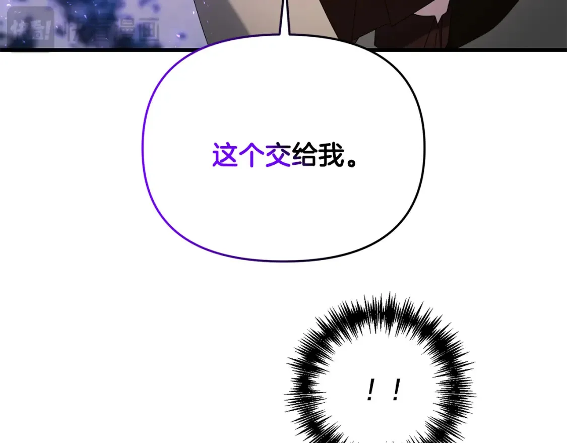 第96话 正面交锋91