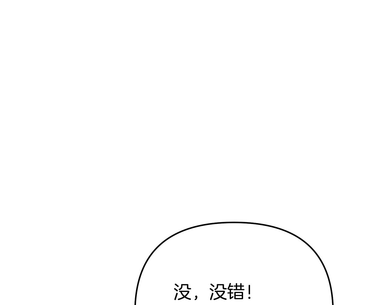 第22话 润了，告辞81