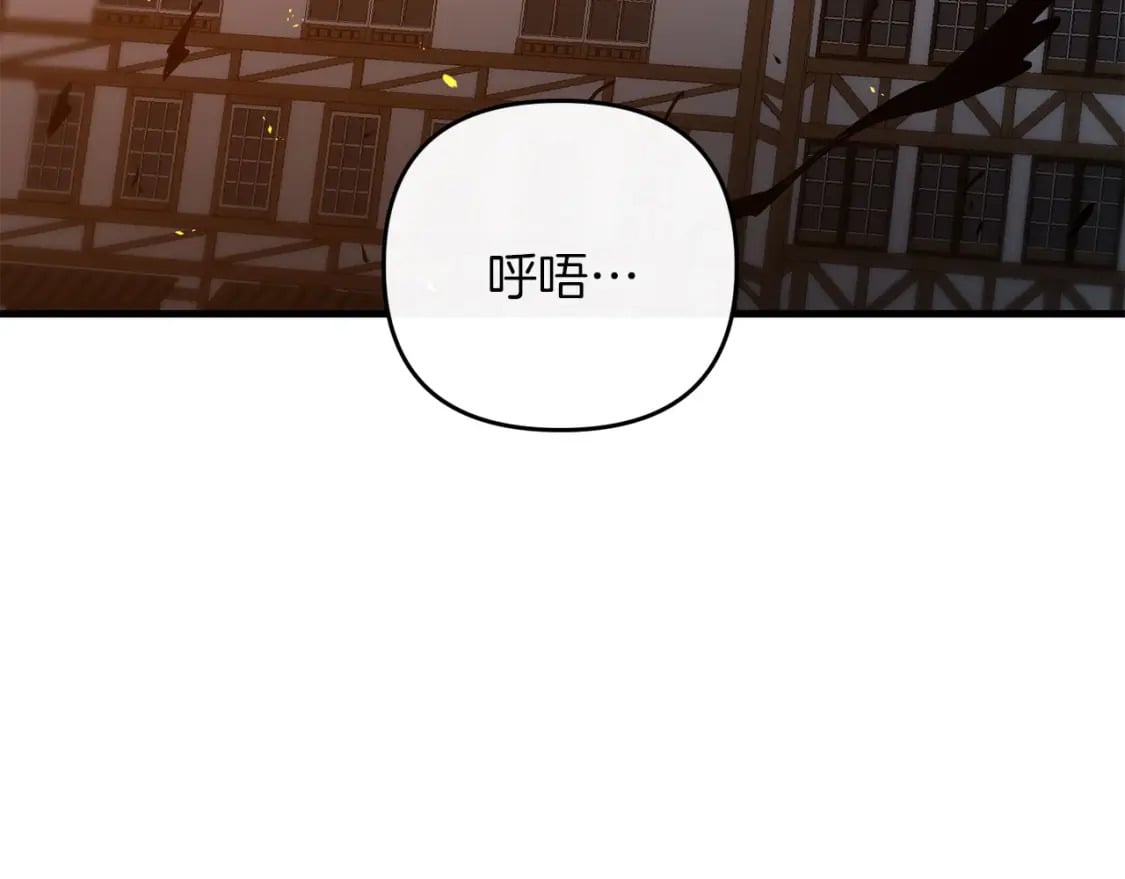 第65话 巨龙亦有差距！179