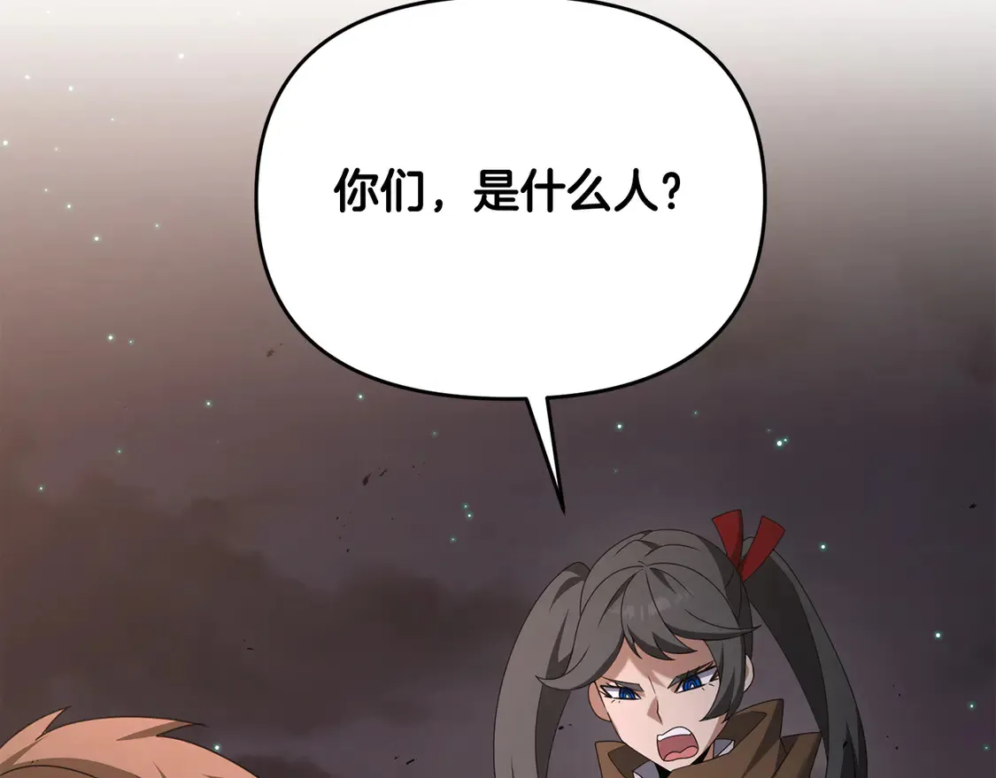 第109话 不团结165