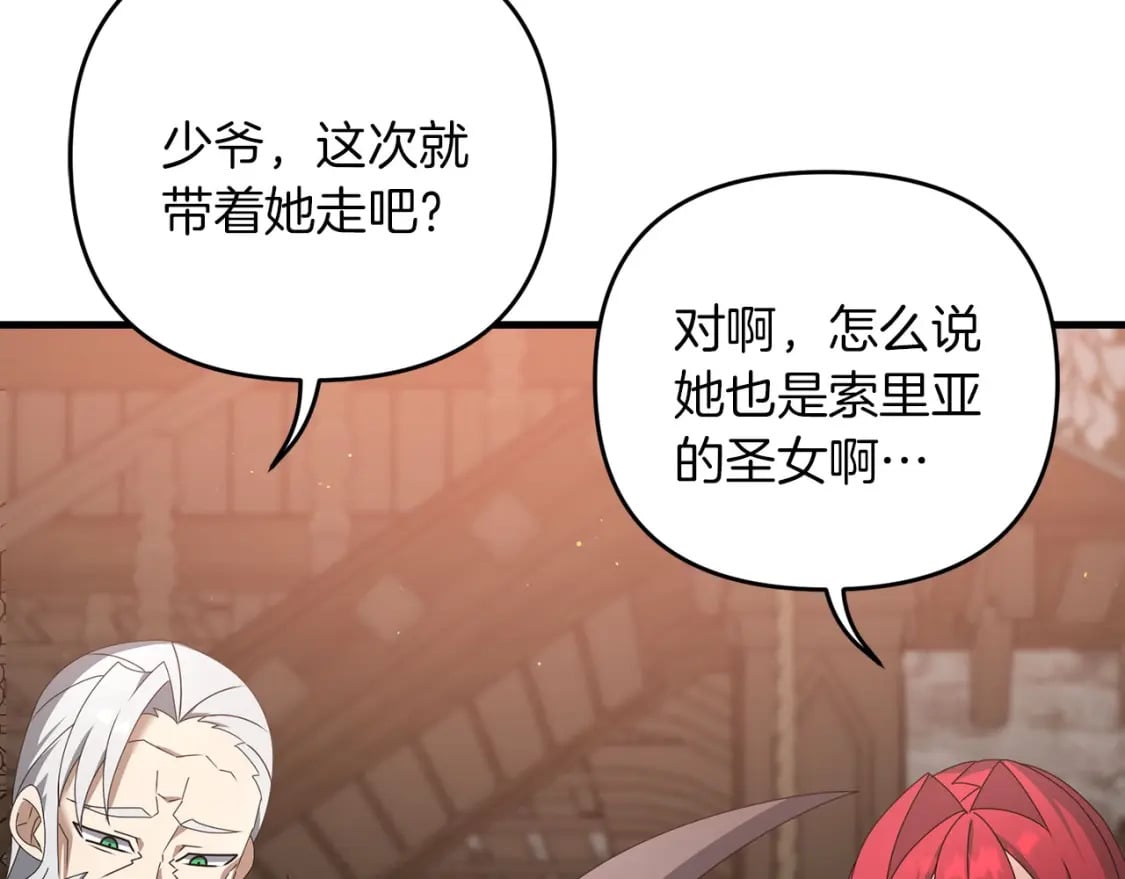 第68话 沉重的宿命31