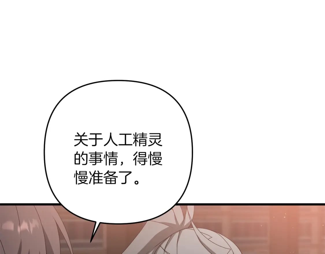 第71话173