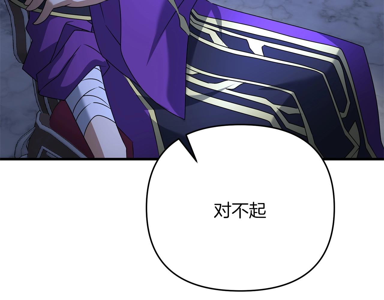 第28话 是真该死啊48