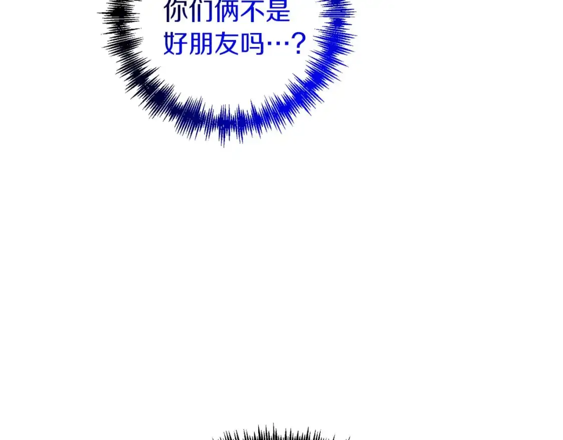第88话 绑架圣女196