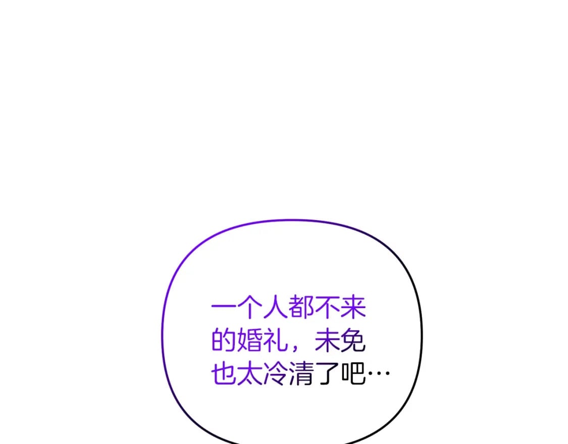 第77话 精灵在哪里？88