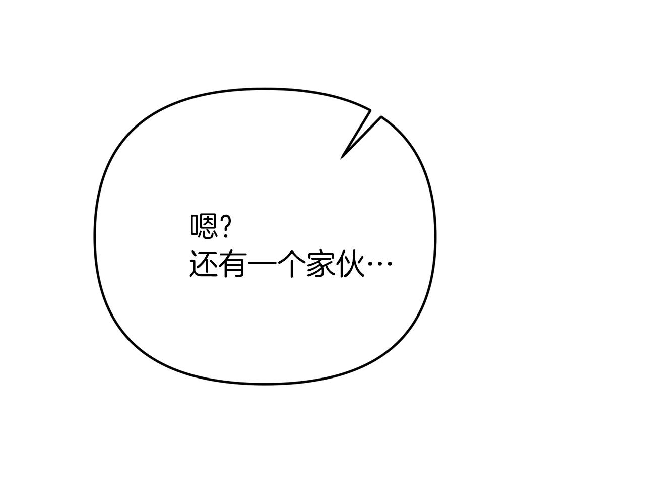第28话 是真该死啊162