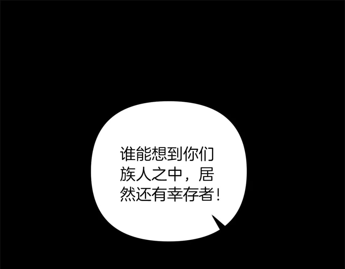 第51话 无敌的勇者大人还是很傲娇！94