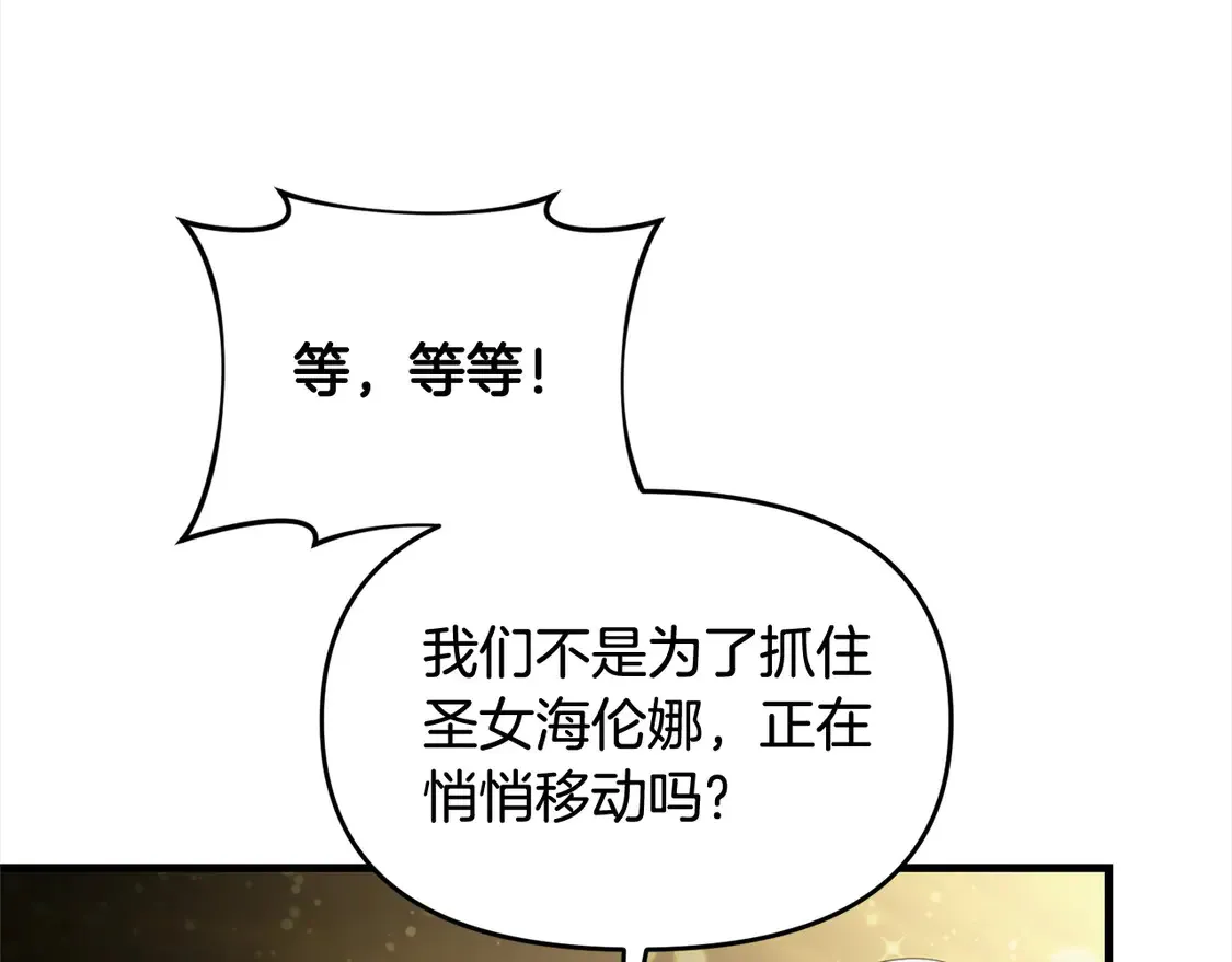 第108话 演出好戏108