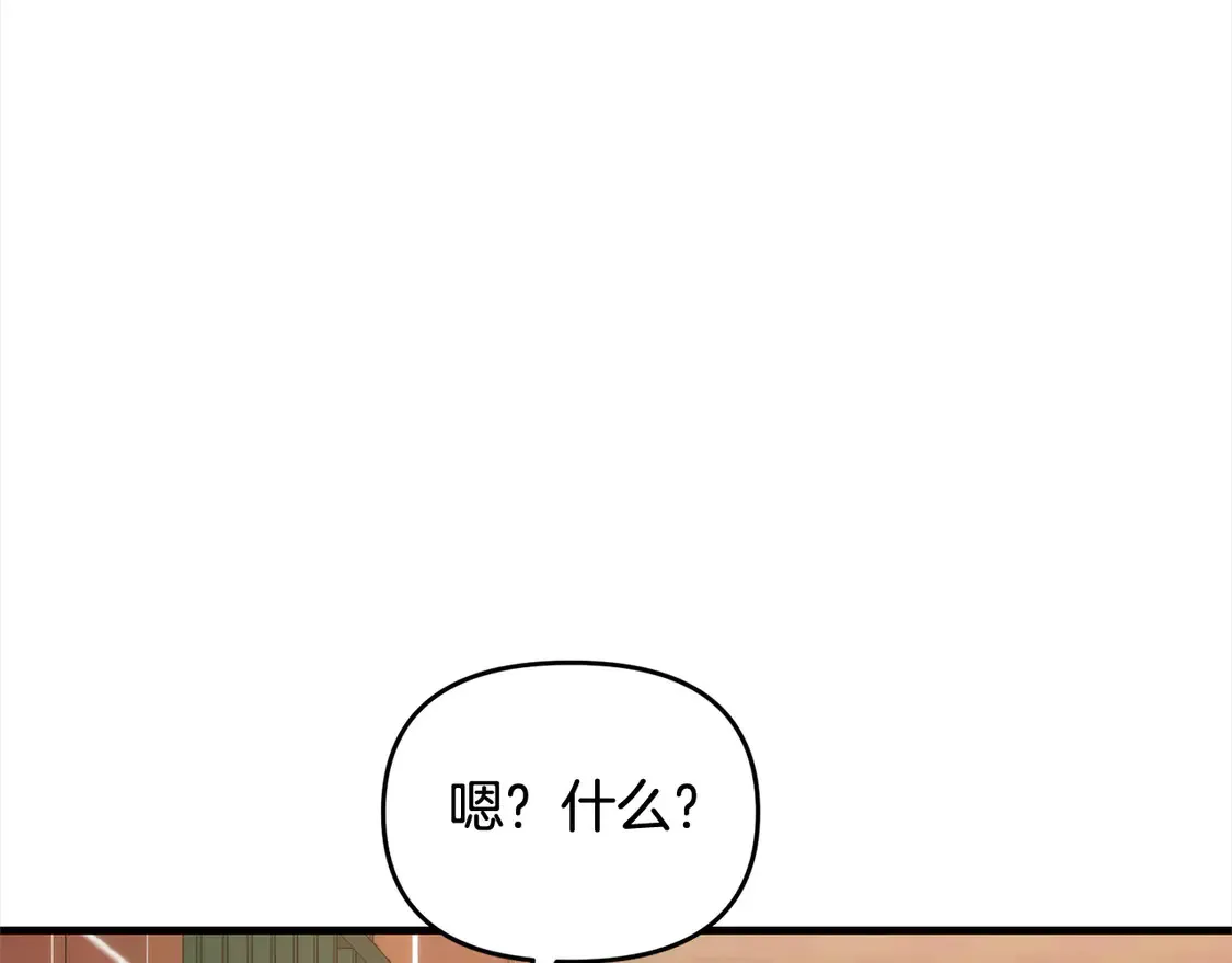 第108话 演出好戏3