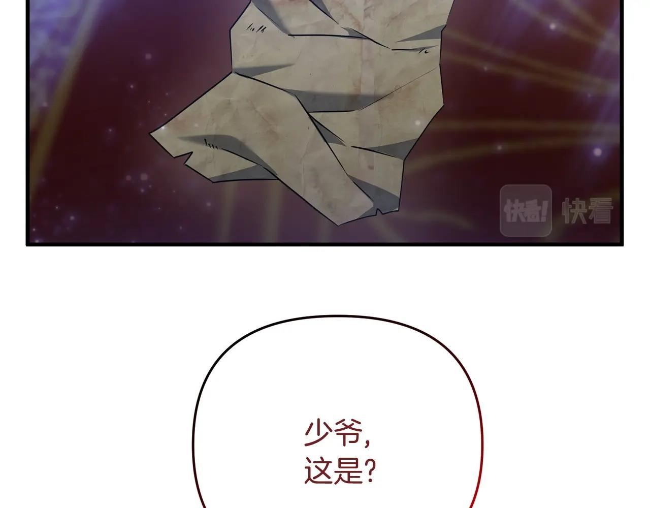 第7话 幕后的主谋83