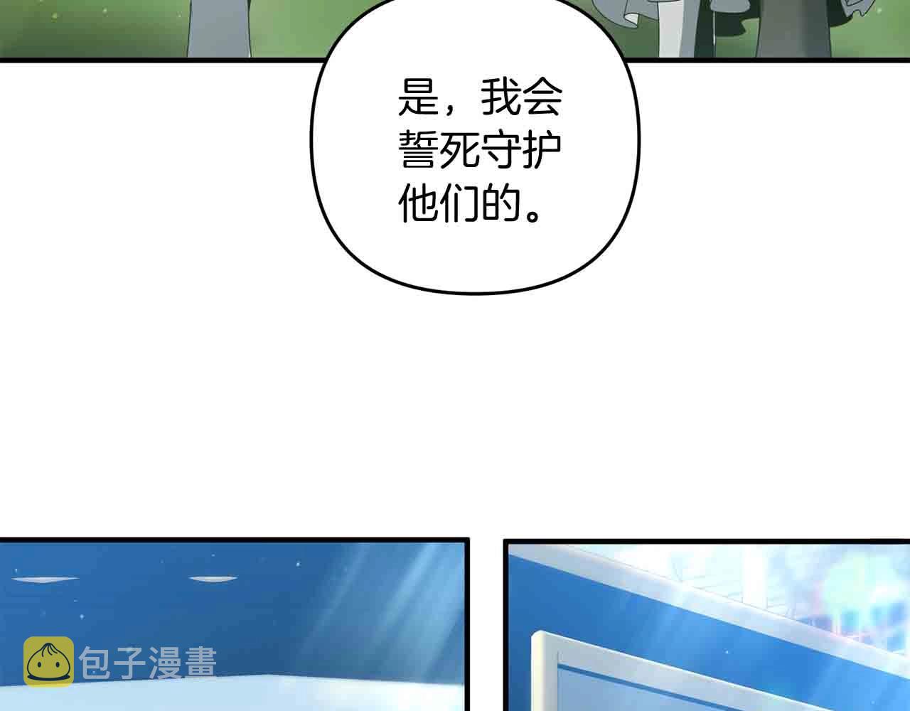 第12话 和妈妈去约会吧~莱利88