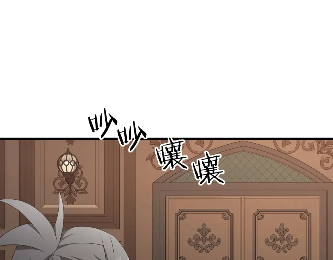 第100话 计划开始75