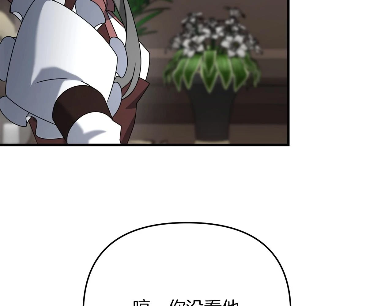 第41话 你还有条龙？22