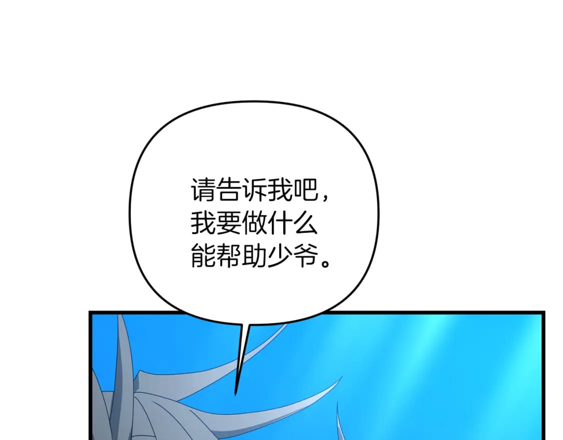 第80话 共享记忆73