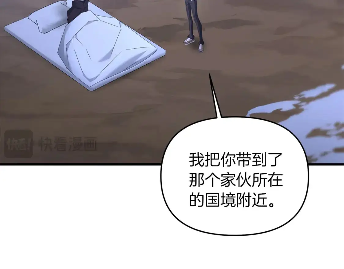 第90话 对抗疫病19