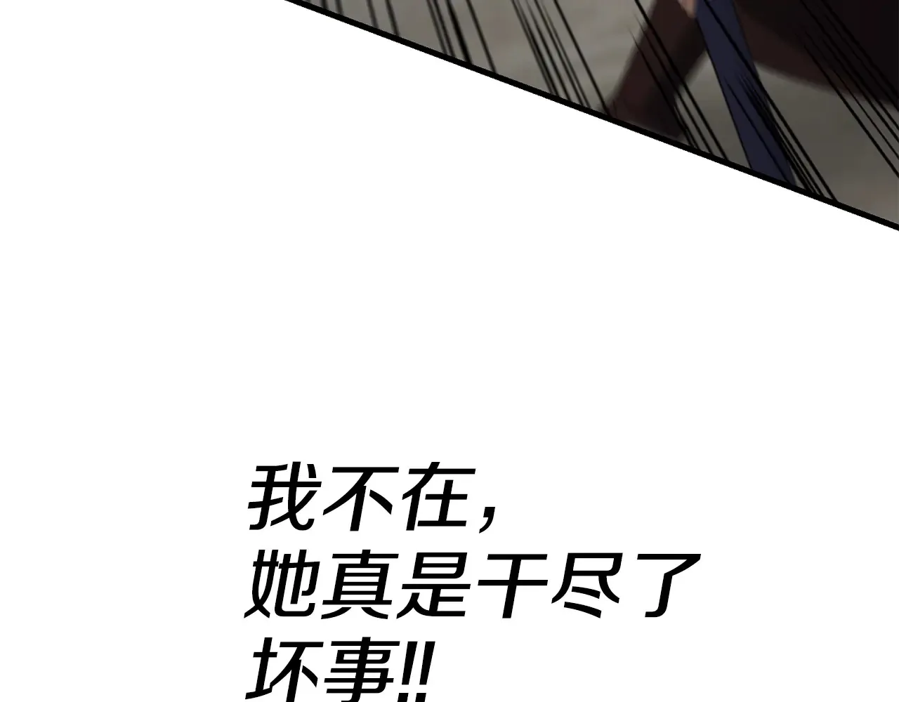 第113话 傀儡103