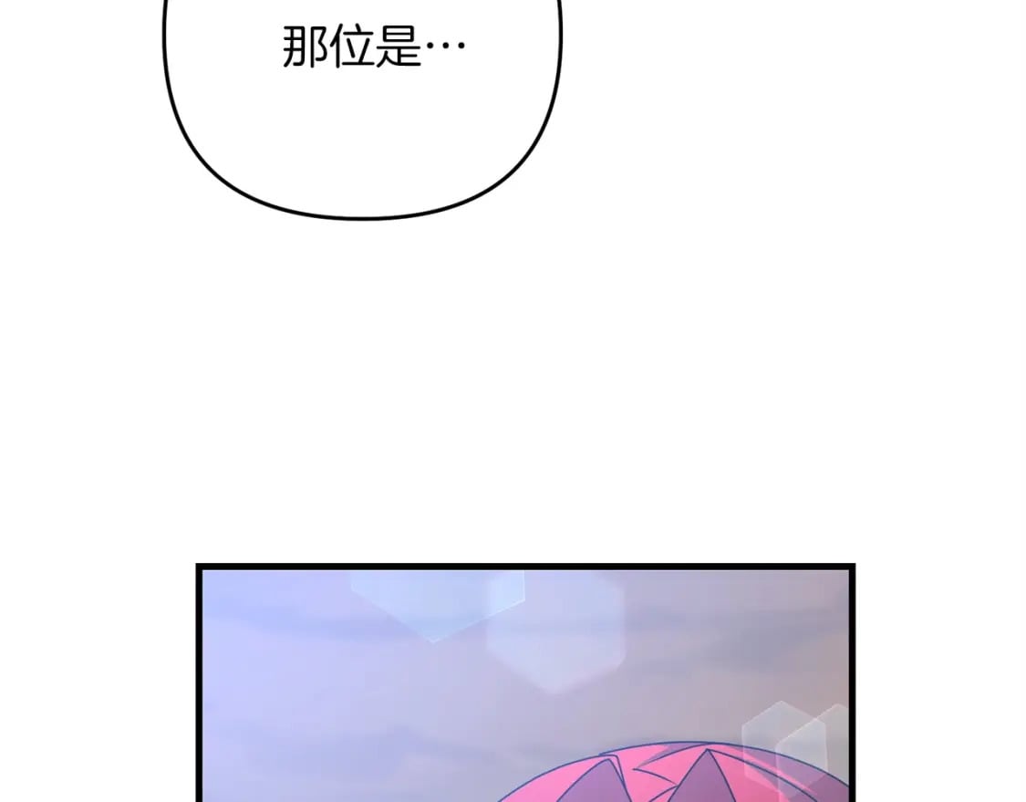第55话 （加更！）喜欢勉强自己的人59