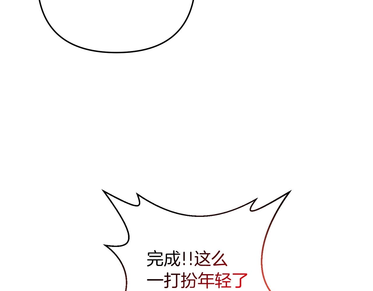 第11话 离开这个家吧...9
