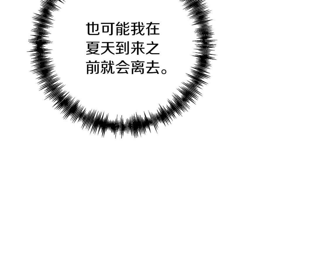 第44话 新任务138