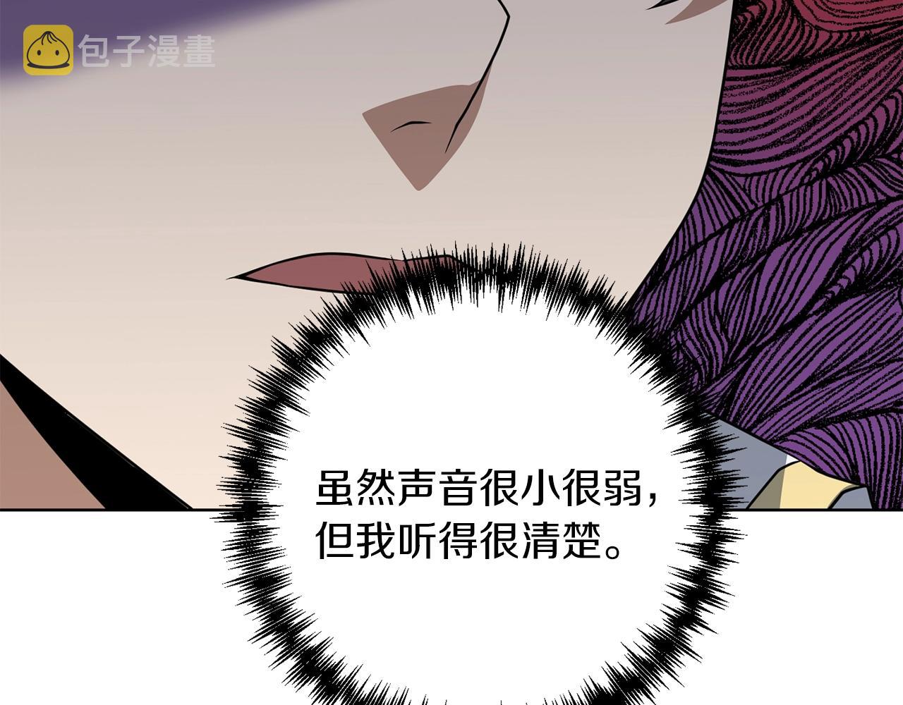第3话 无法躺平的人生26