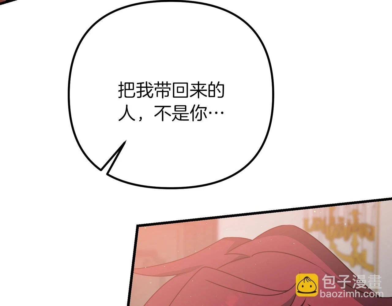 第40话 谁人家的女仆！134