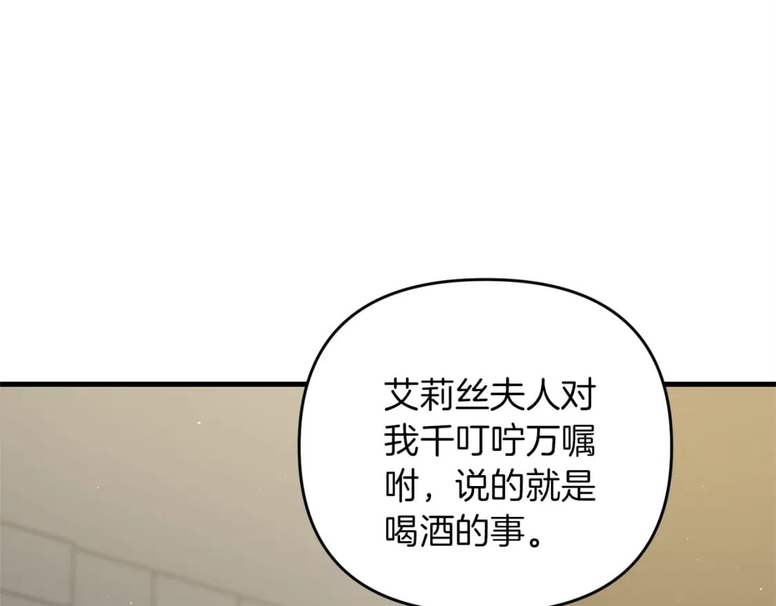 第48话 我配吗72