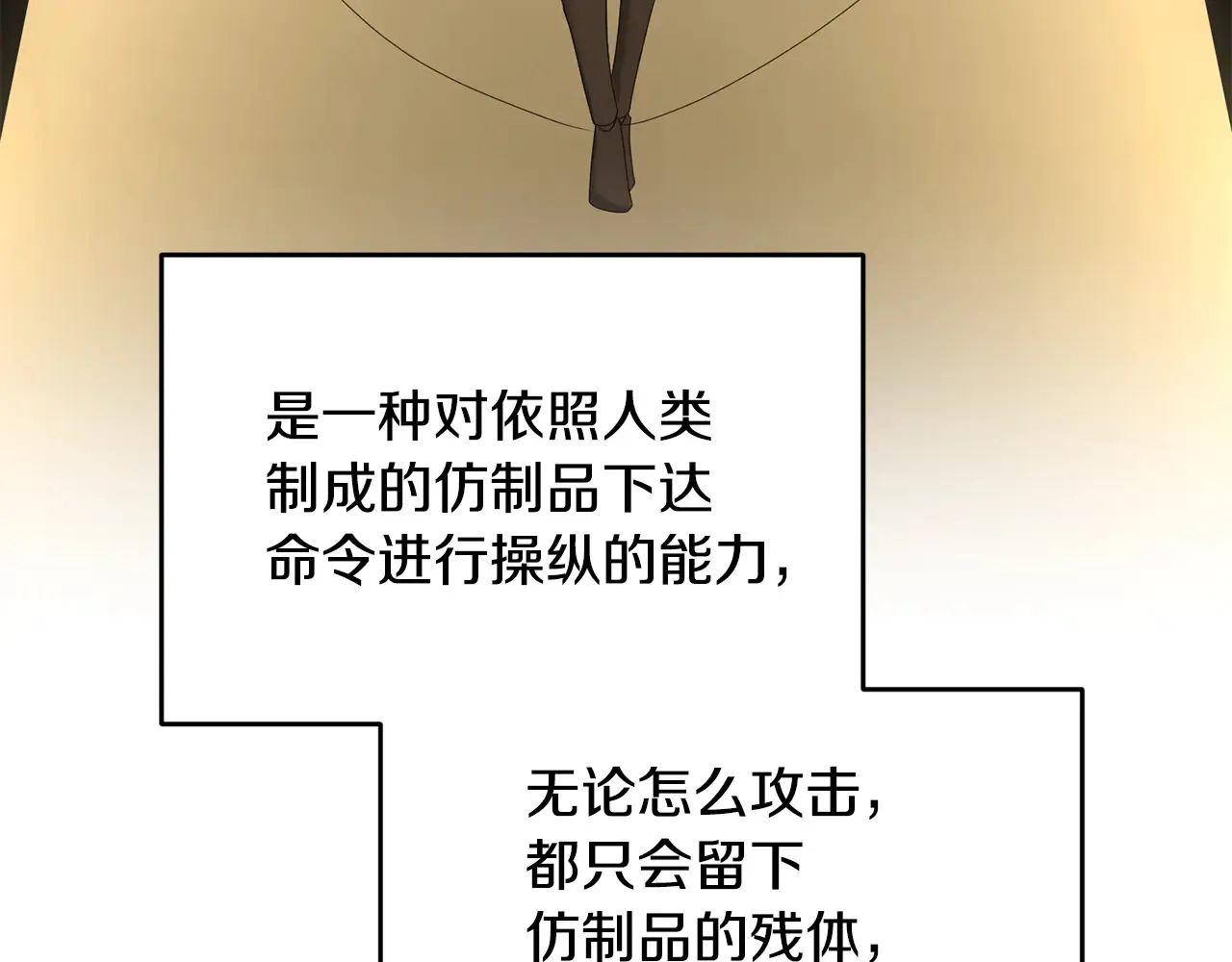 第113话 傀儡91