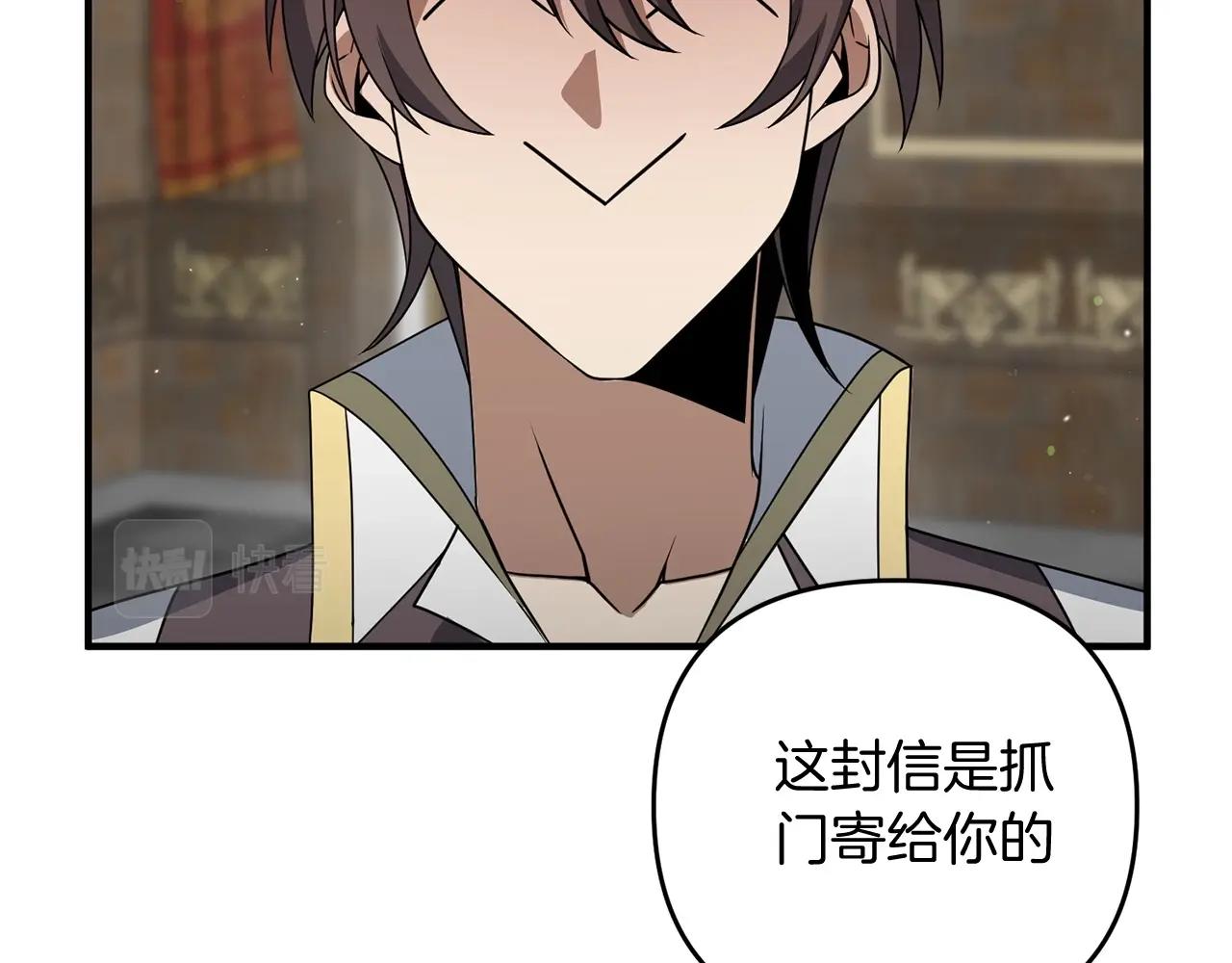 第11话 离开这个家吧...80