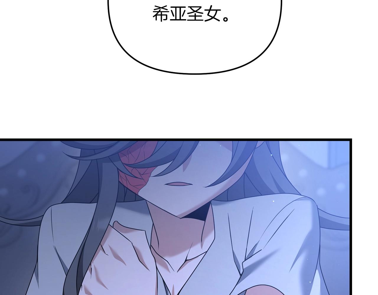 第35话 淦了！暴露了！91