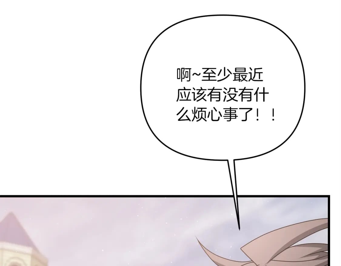 第44话 新任务66