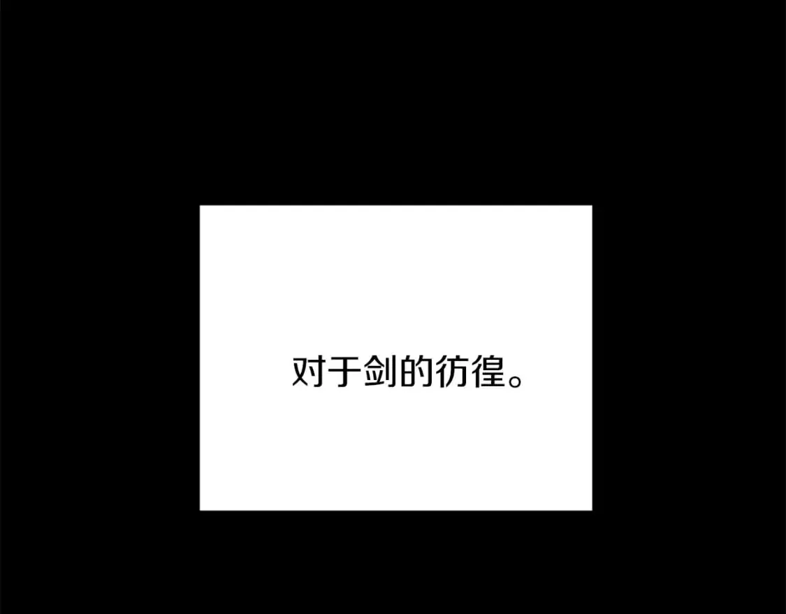 第84话 直面内心86