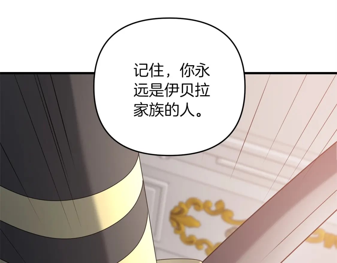 第57话 加更（断臂的父亲35