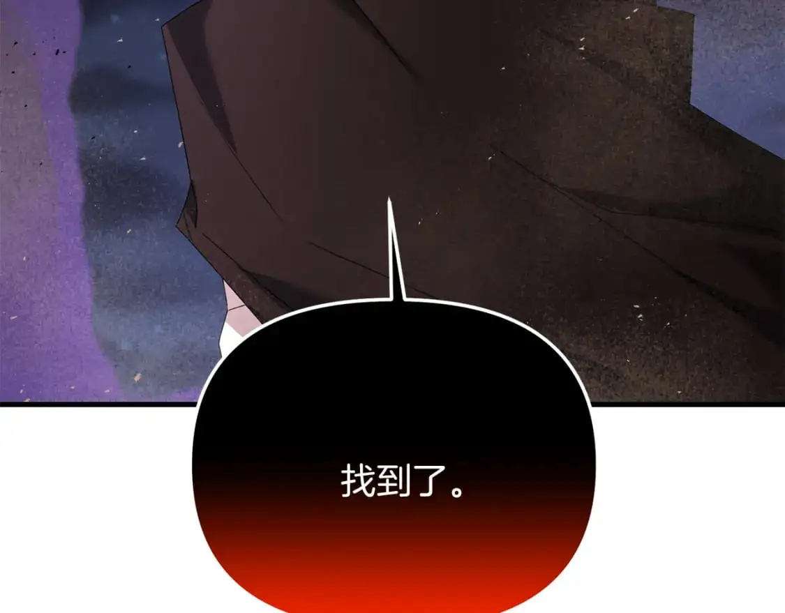 第83话 寻找卡弗尔10