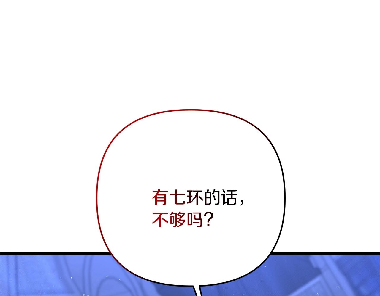 第28话 是真该死啊114