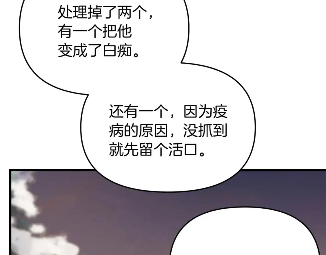 第94话 受伤148