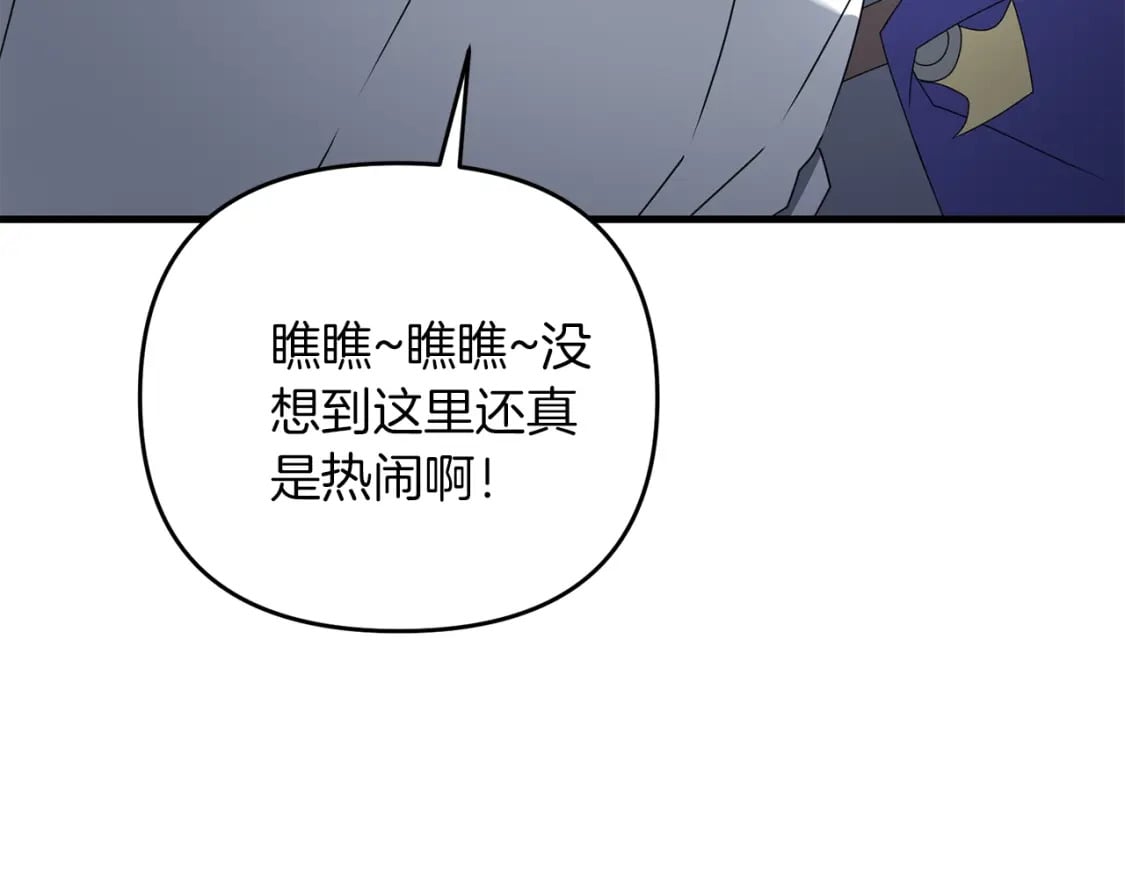 第56话 （加更）！压迫感拉满94