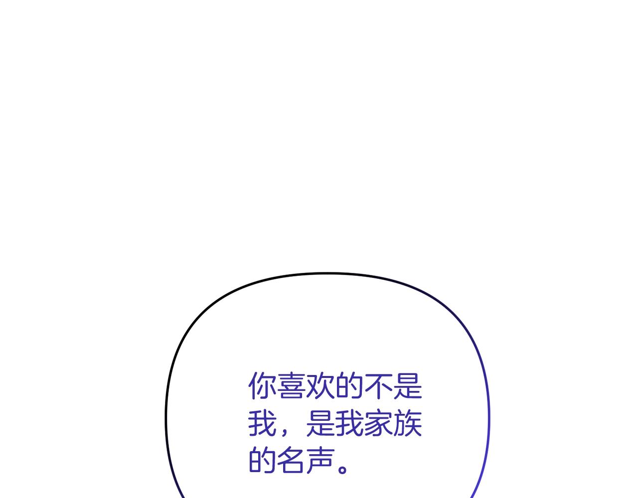 第8话 第二场对峙140