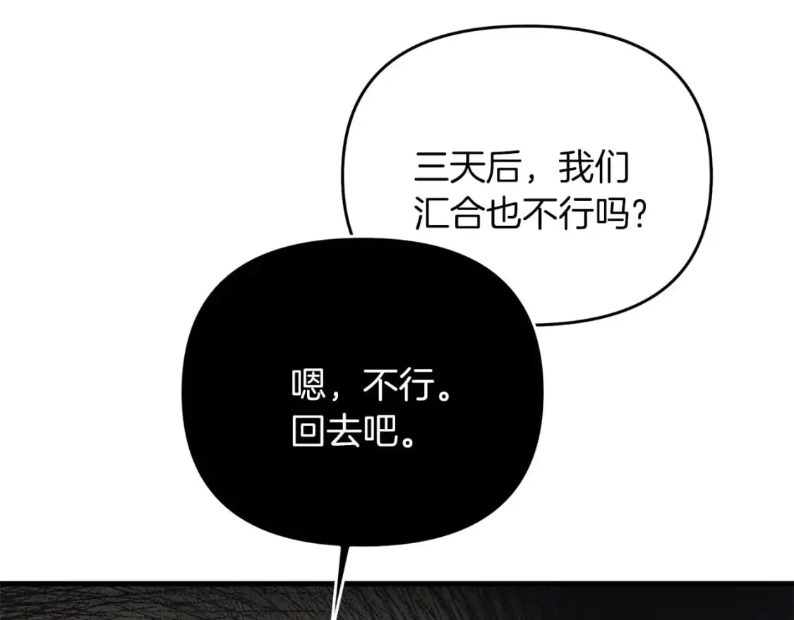 第86话 离开沙漠131