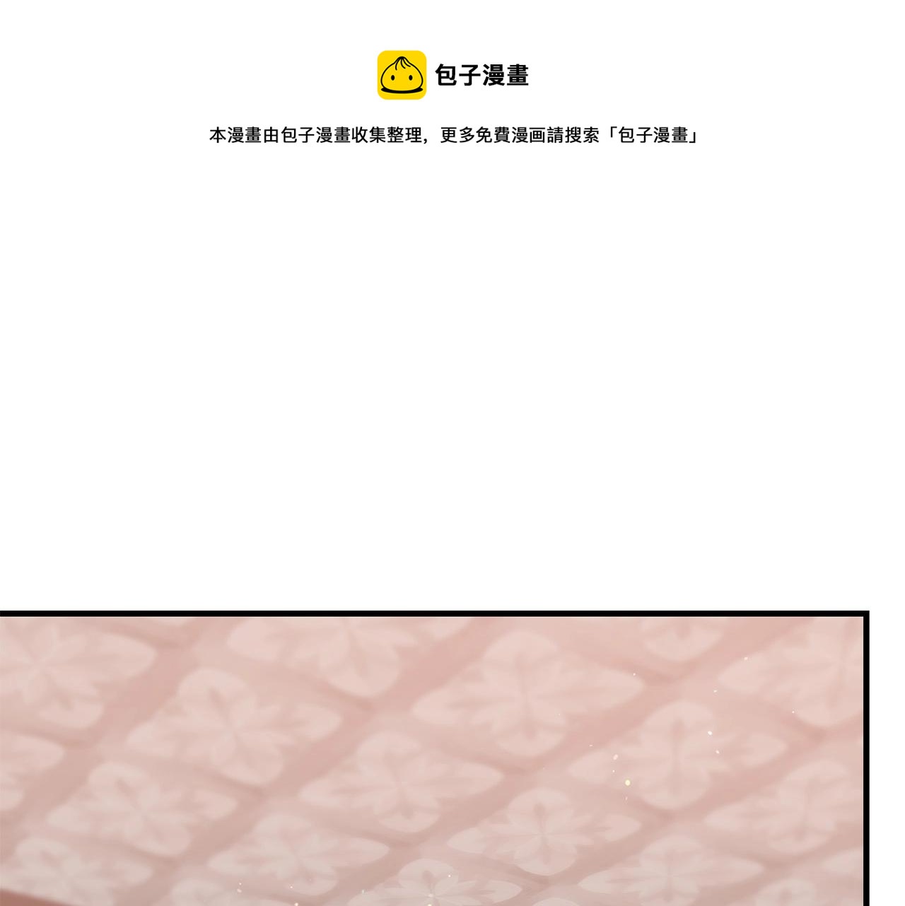 第30话 举报0