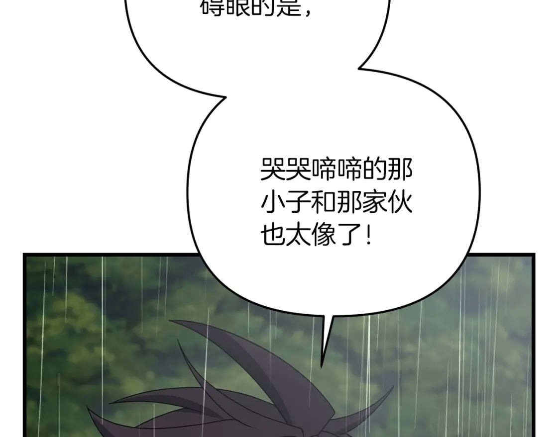第47话 能滚都滚！118