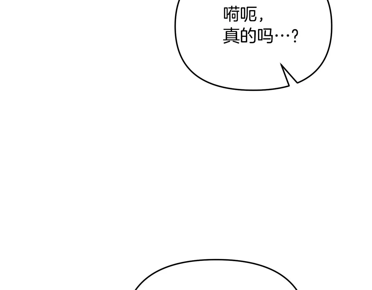 第115话 异世界的战士51