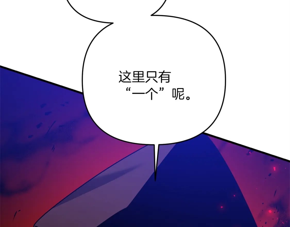 第48话 我配吗146
