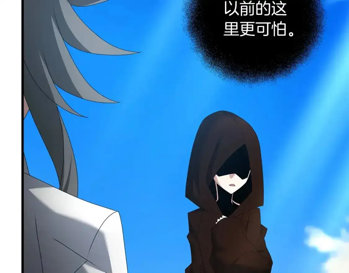 第79话 少爷的前世121