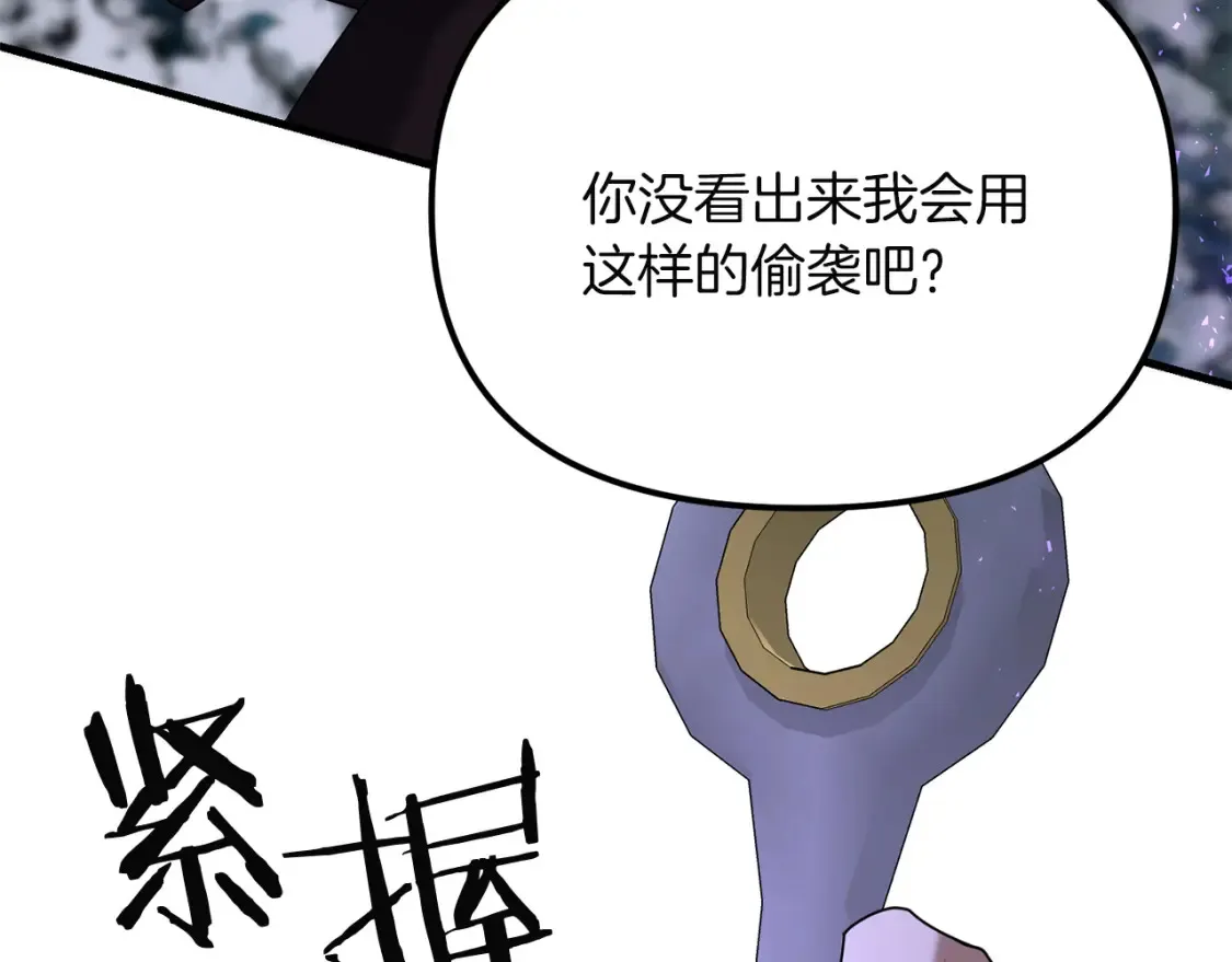 第96话 正面交锋119