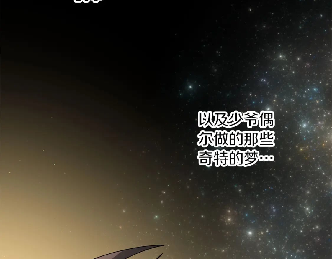 第67话 内心有愧22