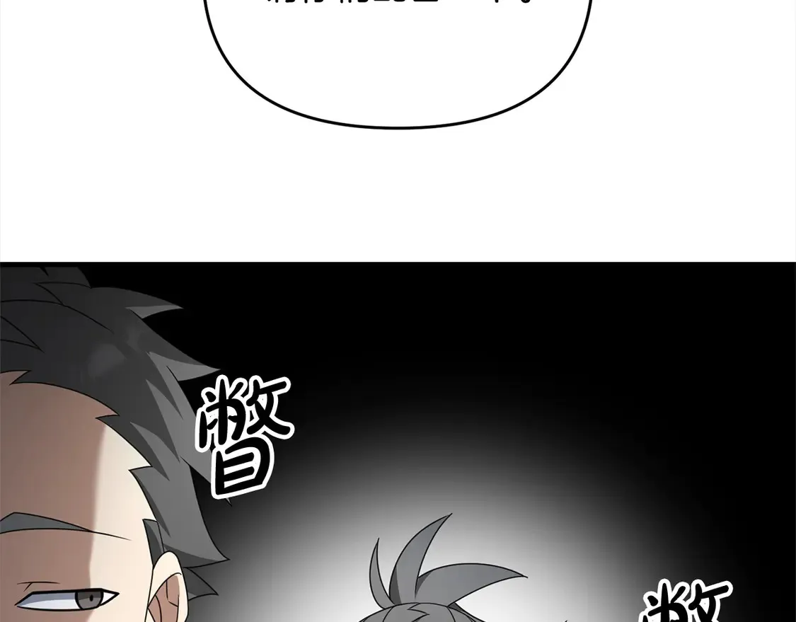 第107话 追踪29
