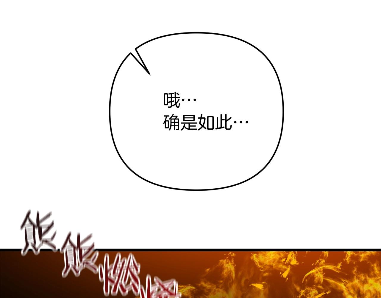 第16话 魔法天赋测定163