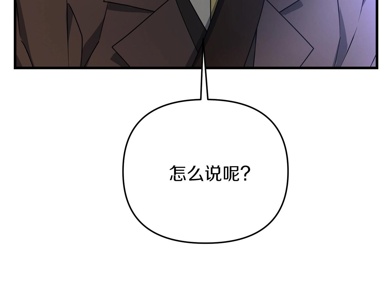 第27话 邪恶的教会100
