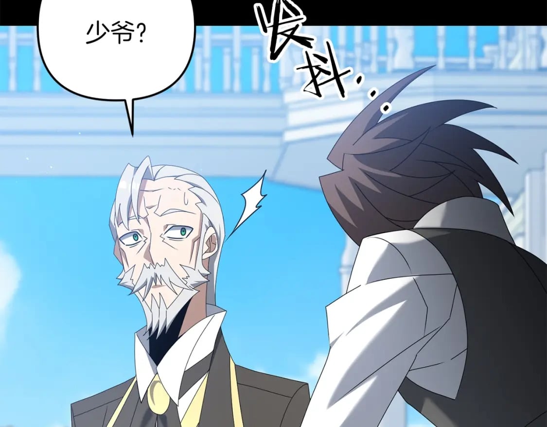 第71话89