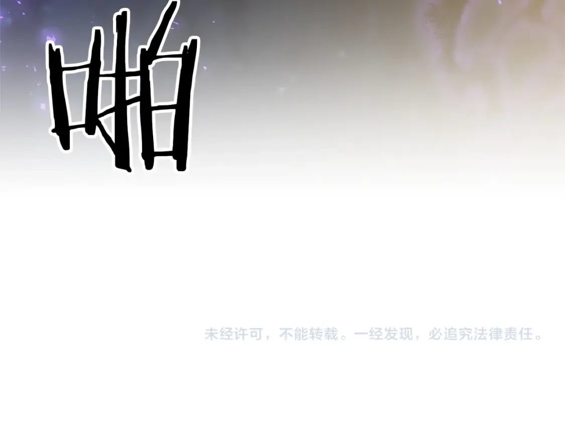 第52话 杀人诛心啊你！217